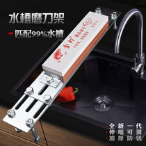  New knife sharpening shelf household adjustable water trough stone bracket non-slip base thickened mat hotel knife sharpening artifact