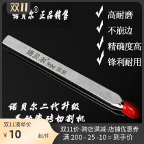 Nobel Manual tile cutting machine original cutter head vitrified floor wall tile push knife glass wheel hob accessories