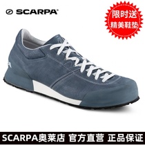 SCARPA official Ole shop Mojito light shoes steady low-top cowhide men and women outdoor casual shoes