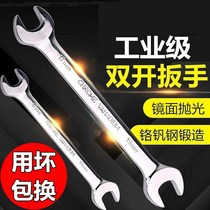 8-10-12-14 A 17 open end wrench 1719 Open end wrench 13 A 16 open end wrench 16x18 size set