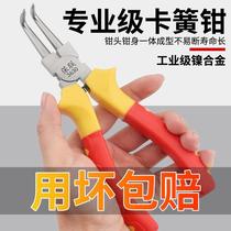 7-inch multifunction clamp spring pliers internal and external use professional card yellow pliers snap ring pliers expansion pliers spring pliers