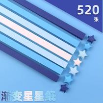 Gradient color star origami strip stack star bottle lucky star colored paper strip children make five-pointed star bottle handmade paper