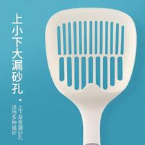 Rabbit 77 shovel rabbit shovel excrement shovel sand feces cleaning supplies rabbit cage rabbit shovel excrement artifact