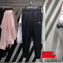Li Ningwei Pants Men 2022 Xias new fitness breathable bunches Binding Training Casual Sports Long Pants AKLS351