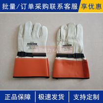 American Salisbury Sheep Leather Protective Gloves ILP3S Corny Anti-Puncture Gloves Electrician Protective Sheepskin Gloves