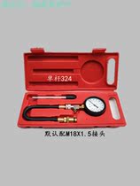 Cylinder pressure gauge Cylinder pressure gauge Automobile engine cylinder gauge Motorcycle cylinder pressure gauge