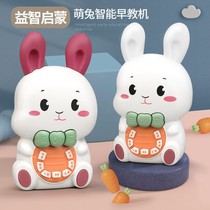 Singing rabbit baby early education prenatal education educational story machine intelligent male and female baby music charging toy 0-3 years old