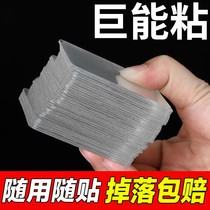 Nano double-sided adhesive powerful traceless adhesive transparent viscose adhesive tape magic waterproof anti-slip high temperature resistant patch