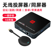 Figure Feifei HDMI Wireless Screen Projector Conference Teaching All-in-One Mobile Phone Computer Display Projector One-to-Many Small Home Entertainment TV Fruit Box Car High Definition Screen Projector