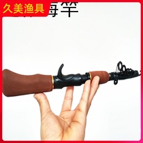 Ultra-short sea pole mini Rod gun handle sea pole telescopic Road Asia Rod small sea pole portable pole pocket ice fishing set