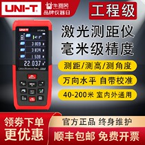 Lesai Yolid handheld laser rangefinder high-precision height measurement indoor and outdoor measuring artifact infrared electronic ruler