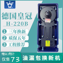 Glass door floor spring German Crown floor spring H220B with frameless wooden door floor spring aluminum alloy door accessories