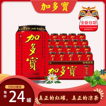Selected Jadobao canned Jadobao 24 cans of Jadobao 12 cans of mini drinks Special