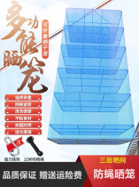Cool-drying food mesh screen balcony sun-drying vegetable net net cage drying vegetable artifact fish drying net cage closed drying vegetable cage