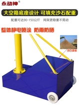 Badminton Net frame portable air volleyball net frame two-in-one Multi-use single doubles mobile ball Net Post Standard