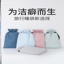 Sepal Sleeping Bag Anti-Dirty Isolation Travel Bed Linen Double Stay Hotel Guesthouse On Business Trip Light And Portable Travel Quilt Cover
