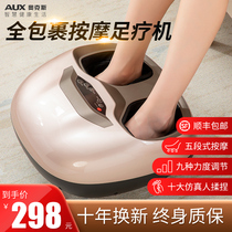 Oaks automatic foot massage machine Acupoint household kneading press foot foot foot foot foot foot massager instrument