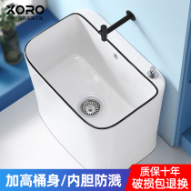 Germany xoro mop pool household balcony large ceramic mop pool floor toilet reinforced mop pool sink