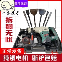 Remove the motor special tools Remove copper Pure copper high-power motor disassembly artifact All steel to create copper coil quality
