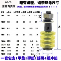 Coupling bolt Coupling screw Backrest wheel screw Damping screw Elastic pin screw Fan screw