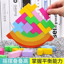 Swing stacked high rainbow stacked blocks childrens educational balance toys boys and girls Tetris puzzle