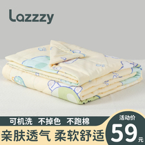 lazzzy thin air conditioning by washable summer by student dormitory Children summer cool by single double quilt Summer