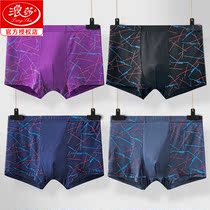 Romansa Mens Pants Flat Corner Pants Ice Silk Modell Autumn Winter Breathable Add-size Fats Gats 200 Loose Four