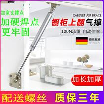 Cabinet door hydraulic Rod wardrobe door pneumatic Rod tatami spring pneumatic rod bed support Rod cushion telescopic rod