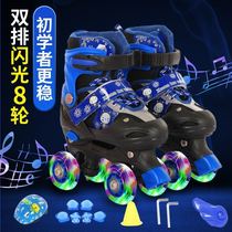 Skate Skates roller skates Skates roller Skates roller skates children and children Primary School students double row eight-wheel four-wheel full Flash beginner