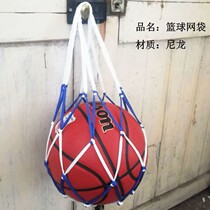 Basketball net pocket Tote bag Bold ball pocket Ball bag Net pocket Single ball pocket Football volleyball Basketball net bag Blue net basket