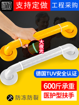 Bathroom stainless steel handrail barrier-free toilet toilet safety handle for the disabled elderly toilet non-slip railing