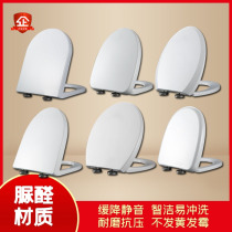 Universal Huayi toilet cover toilet plate circle old-fashioned accessories porcelain toilet pumping household toilet seat cover