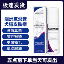 Australian dermatitis spray pet cat dog dog skin disease cat ringworm acaricidal 100ml pyoderma