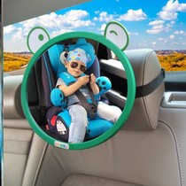 Car baby child safety seat Rear view mirror Rear seat reverse installation safety basket baby observation mirror