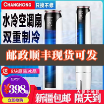 Air cooler Household air conditioner fan Xinjiang cooling fan Water-cooled air conditioner Industrial air conditioner fan Water-cooled air conditioner Commercial