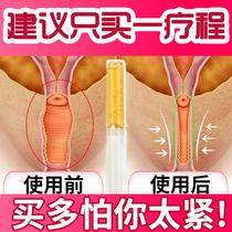 Private parts firming pink contraction lotion postpartum female vagina dry uterus maintenance medicine moisturizing antibacterial Queen artifact