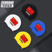 Swimming swimming cap flag cap for men and women universal waterproof long hair special adult silicone swimming cap good elasticity