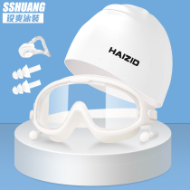 Swimming goggles waterproof anti-fog HD male ladies big frame plating myopia degree swimming glasses swimming cap cover equipment Professional