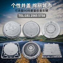 Guangdong Municipal Road manhole cover square rain cellar manhole cover sewage manhole cover round ductile iron well cover