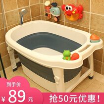 Baby bath tub baby tub newborn child bath tub folding tub swimmer home bath tub large