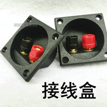  Speaker junction box Speaker wire wiring board subwoofer modification and installation speaker terminal block Audio junction box with
