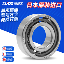 Japan XUDZ imported angular contact bearing machine tool spindle 708C 708C RZ 709C AC W P4 P5