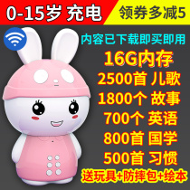 Story machine Children over 3 years old listen to Story player before going to bed early teaching machine sleeping Walkman ancient poetry baby