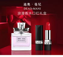 Dior Mannie lipstick 999 matte moisturizing long-lasting classic red 888 520 big lipstick gift box