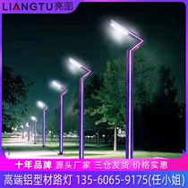 Solar Courtyard Lamp Outdoor 3 m Lawn cell Seven words 7 words 7 words Villa Aluminum aluminium Street light led View lamp post