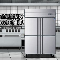 US-EU Haier Germany Four door refrigerators Commercial standing freezers Kitchen Stainless Steel Twin Warm Chilled Refrigerated Preservation Cabinet