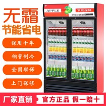 US-EU Haier German Beverage Beer Display Case Commercial Refrigerated Freshness Cabinet Vegetable Freezer Single Double Door Fridge