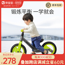 Pro-baby childrens balance car without pedals 1-2-3-year-old baby toy toddler scooter scooter