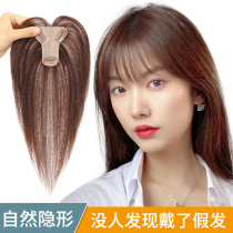 Wig film female head air bangs real hair thin and incognito cover white hair summer natural invisible one-piece hair patch