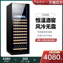 Gar Emperor CK-168W1 Red Wine Cabinet Smart Constant Temperature Cigar Ice Bar Household Wine Cabinet Tea Refrigeration Cabinet